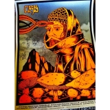 10-16-14_POSTER_10735035_1524601984444362_293849032_n